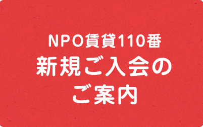 会員登録フォーム